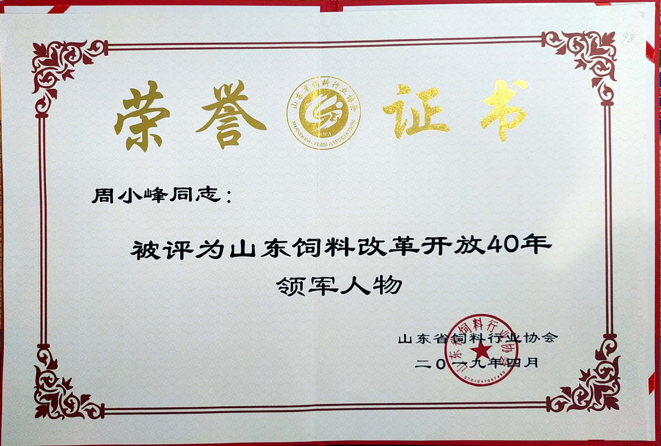 1560386042605072.jpg 1560386042605072.jpg