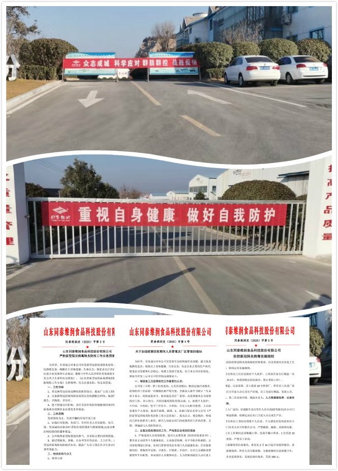 1582160370748033.jpg 未命22221.jpg