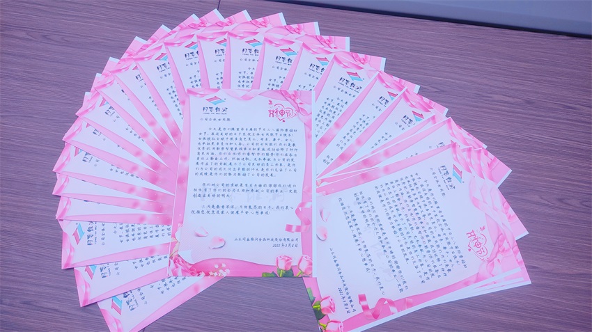 1646788338595369.jpg 同泰維潤女神節(jié)2.jpg