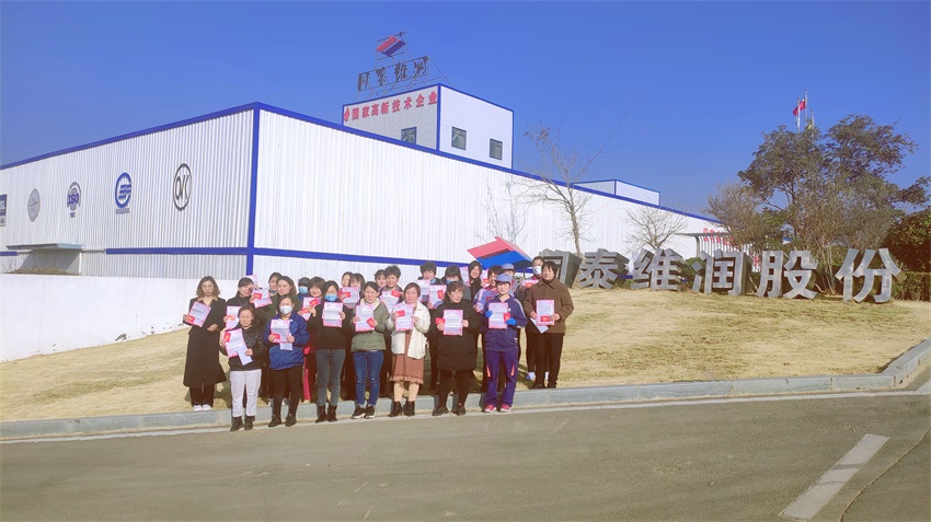 1646788375632273.jpg 同泰維潤女神節(jié)1.jpg