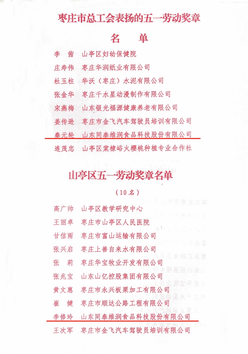 1651537734697136.jpg 微信圖片_2022043013270009.jpg