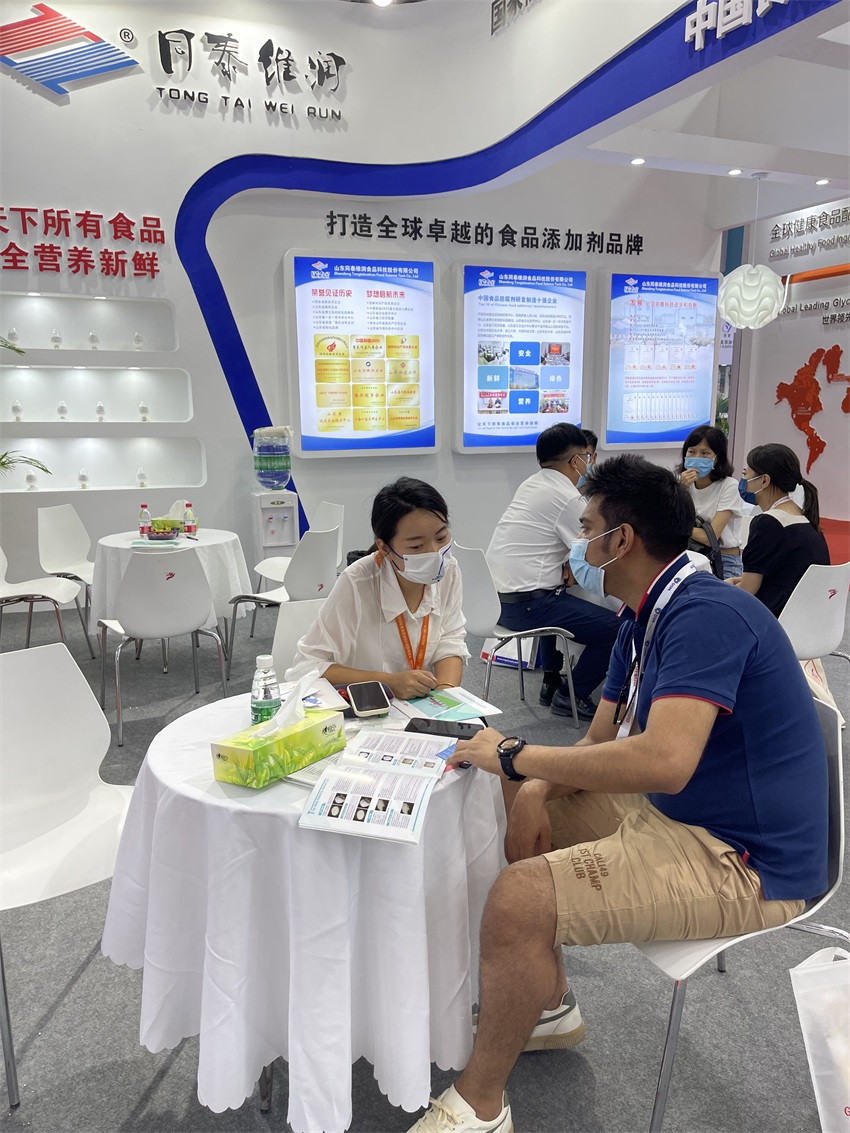 1661312708675238.jpg fic同泰維潤(rùn).jpg