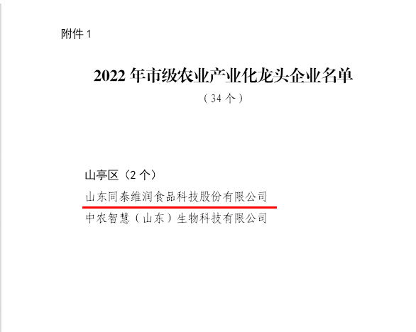 1669599570191945.jpg 未標(biāo)題-7_看圖王.jpg