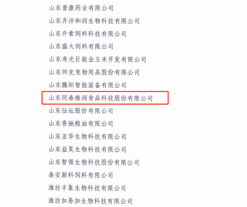 1715651725292100.png 微信圖片_20240514094602.png